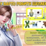 Фото розробки: Анімована інформаційно-ігрова презентація “Імунітет – твоя суперсила” 24-30 квітня – Всесвітній тиждень імунізації