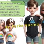 Фото розробки: Ранкові зустрічі 4 клас. ТРАВЕНЬ. 9-й МІСЯЦЬ. МОЖЛИВОСТІ ЛЮДИНИ. Комплект презентацій 25 шт. Ранкова зустріч