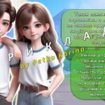 Фото розробки: Анімована інформаційно-ігрова презентація “Ментальне здоров’я – турбота про себе” 7 травня – День обізнаності про ментальне здоров’я дітей