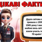 Фото розробки: День пам’яті та примирення