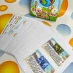 Фото розробки: Електронний шаблон Лепбуку “Екологічна сфера”