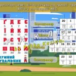 Фото розробки: Презентація “Герої Чорнобиля: подвиг і пам’ять” 26 квітня – Міжнародний день пам’яті про Чорнобильську катастрофу