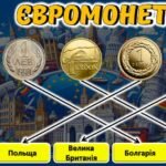 Фото розробки: День Європи