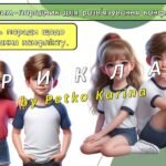 Фото розробки: Ранкові зустрічі 4 клас. ТРАВЕНЬ. 9-й МІСЯЦЬ. МОЖЛИВОСТІ ЛЮДИНИ. Комплект презентацій 25 шт. Ранкова зустріч