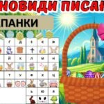 Фото розробки: Квест-презентація “Великодні пригоди”