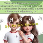 Фото розробки: Ранкові зустрічі 4 клас. ТРАВЕНЬ. 9-й МІСЯЦЬ. МОЖЛИВОСТІ ЛЮДИНИ. Комплект презентацій 25 шт. Ранкова зустріч
