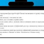 Фото розробки: Мережі для отримання інформації та спілкування. Де мандрує електронний лист. 2 клас інформатика