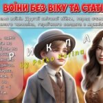 Фото розробки: Анімована інформаційно-ігрова презентація “Пам’ять без строку давності” 80-та річниця . День пам’яті та перемоги над нацизмом у Другій світовій війні.