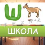Фото розробки: Анімована презентація “Останній дзвоник 2025”. Свято останнього дзвоника 1-4 клас