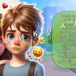 Фото розробки: Анімована інформаційно-ігрова презентація “Ментальне здоров’я – турбота про себе” 7 травня – День обізнаності про ментальне здоров’я дітей