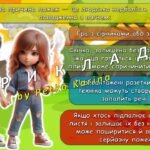 Фото розробки: Анімована інформаційно-ігрова презентація “Герої вогню” 17 квітня – День пожежної охорони України, пожежна безпека