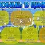 Фото розробки: Презентація “Герої Чорнобиля: подвиг і пам’ять” 26 квітня – Міжнародний день пам’яті про Чорнобильську катастрофу