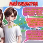 Фото розробки: Анімована інформаційно-ігрова презентація “Ментальне здоров’я – турбота про себе” 7 травня – День обізнаності про ментальне здоров’я дітей