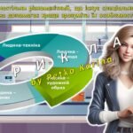 Фото розробки: Анімована інформаційно-ігрова презентація “28 квітня – Всесвітній день охорони праці”