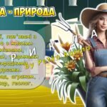 Фото розробки: Анімована інформаційно-ігрова презентація “28 квітня – Всесвітній день охорони праці”