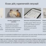 Фото розробки: Життя понад усе: профілактика саморуйнівної поведінки, збереження психічного здоров’я підлітків