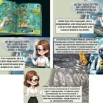 Фото розробки: 26 квітня 2025 День пам’яті Чорнобильської катастрофи Презентація 1 – 6 кл