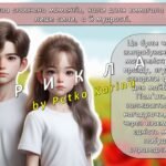 Фото розробки: Анімована інформаційно-ігрова презентація “Пам’ять без строку давності” 80-та річниця . День пам’яті та перемоги над нацизмом у Другій світовій війні.