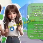 Фото розробки: Анімована інформаційно-ігрова презентація “Ментальне здоров’я – турбота про себе” 7 травня – День обізнаності про ментальне здоров’я дітей