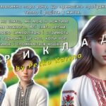 Фото розробки: МЕГАЗБІРКА “Весняні передзвони” Великдень 2025 Презентація + розтяжка + поробка + два постери + роздатковий матеріал