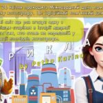 Фото розробки: Презентація “Герої Чорнобиля: подвиг і пам’ять” 26 квітня – Міжнародний день пам’яті про Чорнобильську катастрофу