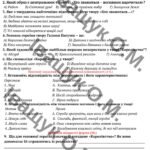 Фото розробки: КДР за ГР4 на тему “ФАНТАСТИЧНІ ПРИГОДИ ТА ФЕНТЕЗІ”