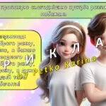 Фото розробки: Ранкові зустрічі 1 клас. ТРАВЕНЬ. Комплект презентацій 25 шт. Ранкова зустріч