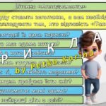 Фото розробки: Ранкові зустрічі 2 клас. ТРАВЕНЬ. 9-й МІСЯЦЬ. ВСЕ ПОВ’ЯЗАНО З УСІМ. Комплект презентацій 25 шт. Ранкова зустріч