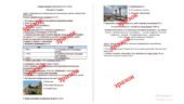 Діагностувальна контрольна робота з теми “Розмаїття України” (О.Пометун) (за групами результатів)