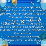 Фото розробки: Презентація “Свято останнього дзвоника” Останній дзвоник 2025. Випускні класи. 9, 11 клас.