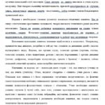 Фото розробки: Формування та вдосконалення вокальних навичок засобами вокальних вправ