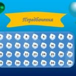 Фото розробки: Випуск 9 клас онлайн