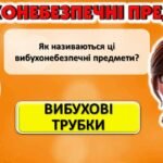 Фото розробки: День цивільного захисту. Презентація