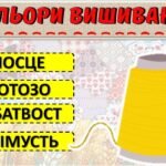 Фото розробки: День вишиванки