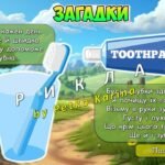 Фото розробки: Анімована інформаційно-ігрова презентація “Формула здорового життя” 7 квітня – Всесвітній день здоров’я