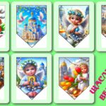 !!! ВЕЛИКДЕНЬ (ПАСХА). ОФОРМЛЕННЯ, ДЕКОР + РОЗТЯЖКИ (4 набори), ПОСТЕР 6 арк., РОЗМАЛЬОВКИ 50+))). МИСТЕЦТВО. ДИЗАЙН І ТЕХНОЛОГІЇ