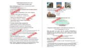 Річна діагностична контрольна робота з курсу «Історія України. Всесвітня історія» (екстернат) за групами результатів