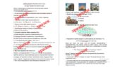 Річна діагностична контрольна робота з курсу «Історія України. Всесвітня історія» (екстернат) за групами результатів
