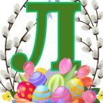 Фото розробки: Великдень нашої перемоги (Інтерактивна презентація – онлайн, офлайн) + оформлення дошки (Великоднє дерево перемоги, розтяжка, побажання від кроликів)