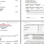 Фото розробки: Підсумкова робота за рік (ГР 4) для екстернатної форми навчання з української мови. 5 клас_НУШ (МНП Заболотного О. В. та ін.)