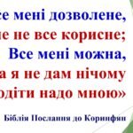 Фото розробки: БАТЬКІВСЬКІ ЗБОРИ “БЕЗПЕКА ДІТЕЙ В ІНФОРМАЦІЙНОМУ СЕРЕДОВИЩІ… Червоні двері,жовті двері – просто розвага чи небезпечна гра 37 СЛАЙДІВр