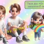 Фото розробки: Ранкові зустрічі 1 клас. ТРАВЕНЬ. Комплект презентацій 25 шт. Ранкова зустріч