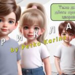 Фото розробки: Ранкові зустрічі 2 клас. ТРАВЕНЬ. 9-й МІСЯЦЬ. ВСЕ ПОВ’ЯЗАНО З УСІМ. Комплект презентацій 25 шт. Ранкова зустріч