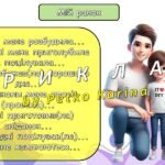 Фото розробки: Ранкові зустрічі 3 клас. ТРАВЕНЬ. 9-й МІСЯЦЬ. Я — ЛЮДИНА Комплект презентацій 25 шт. Ранкова зустріч