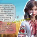 Фото розробки: Анімована інформаційно-ігрова презентація “Пам’ять без строку давності” 80-та річниця . День пам’яті та перемоги над нацизмом у Другій світовій війні.