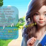 Фото розробки: Анімована інформаційно-ігрова презентація “Європейське серце України” 9 травня – День Європи