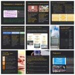 Фото розробки: Презентація . Демократичні цінності та інститути. 8 клас НУШ. Громадянська освіта