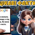 Фото розробки: День Європи