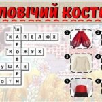 Фото розробки: День вишиванки