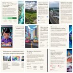 Фото розробки: Презентація “Як пов’язано минуле, сучасність і майбутнє в житті людства” 5 клас